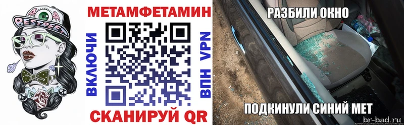 Амфетамин Розовый Томск