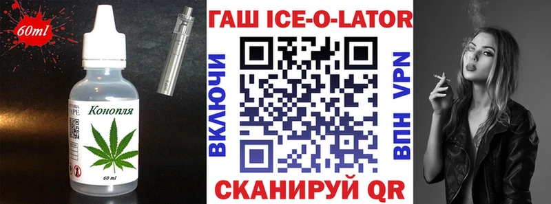 Печенье с ТГК конопля  Томск 