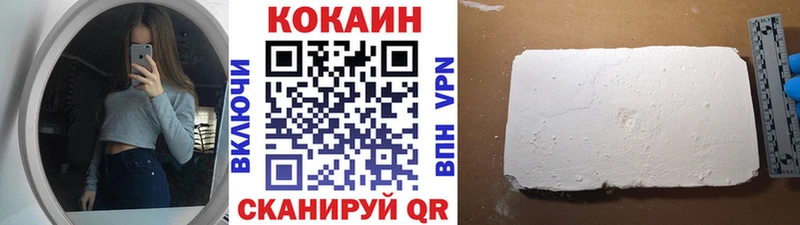 купить наркотики сайты Томск Кокаин FishScale