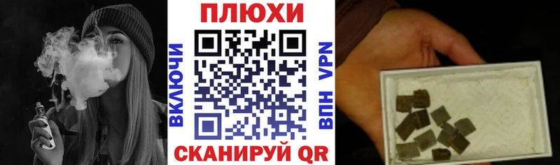 ГАШИШ гарик Томск