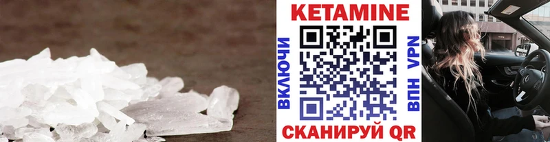 даркнет сайт  Томск  КЕТАМИН ketamine 