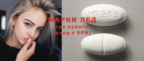 альфа пвп VHQ Богородицк
