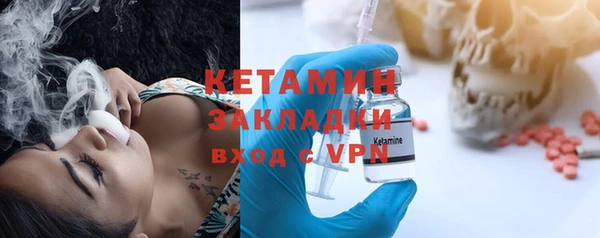 альфа пвп VHQ Богородицк