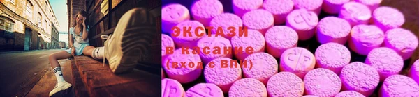 тгк Богородск