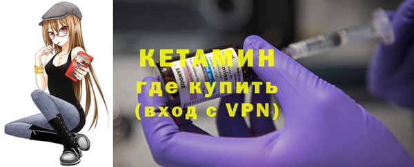 альфа пвп VHQ Богородицк