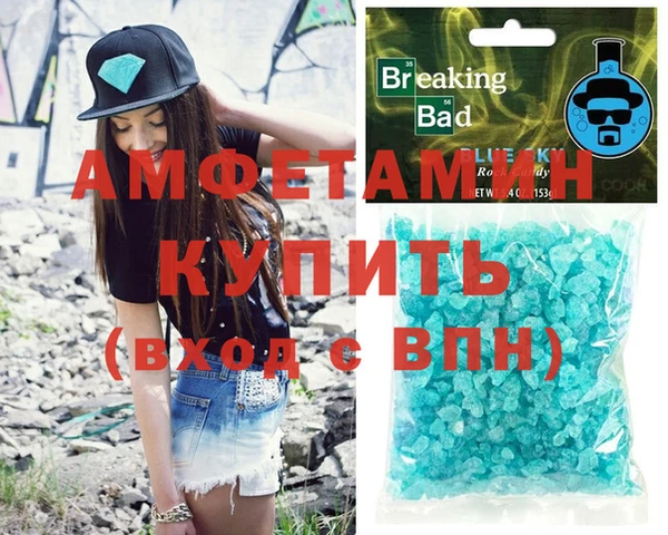 альфа пвп VHQ Богородицк