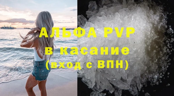 тгк Богородск