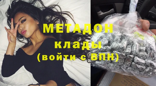 тгк Богородск
