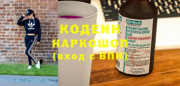 альфа пвп VHQ Богородицк