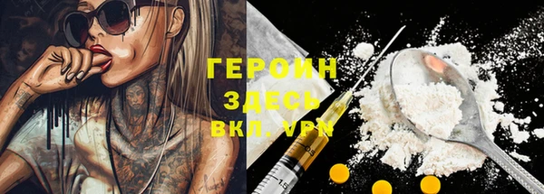 альфа пвп VHQ Богородицк