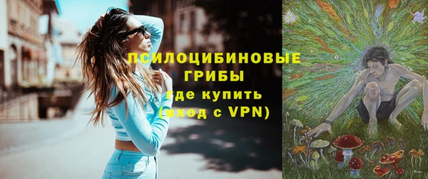 альфа пвп VHQ Богородицк