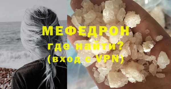 тгк Богородск