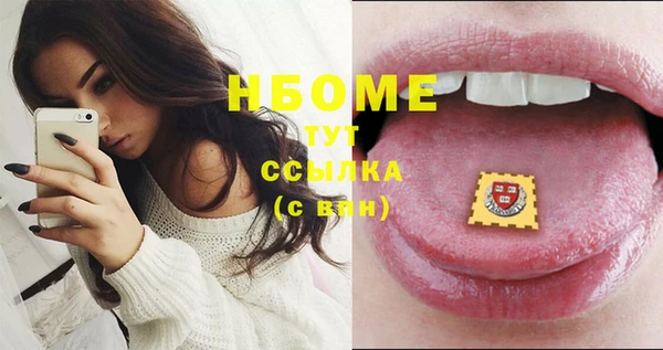 тгк Богородск