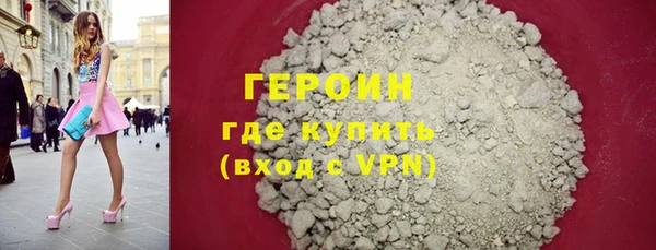 тгк Богородск