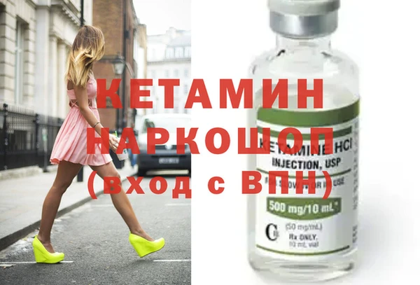альфа пвп VHQ Богородицк