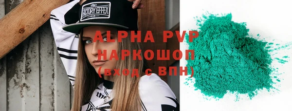 альфа пвп VHQ Богородицк