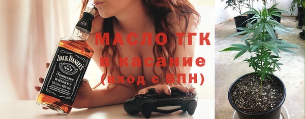 альфа пвп VHQ Богородицк