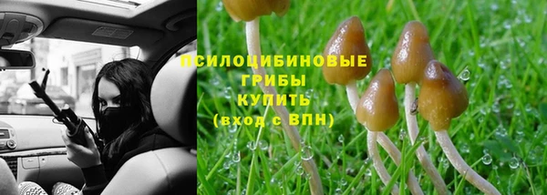 альфа пвп VHQ Богородицк