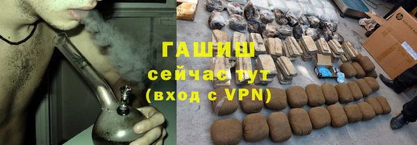 тгк Богородск