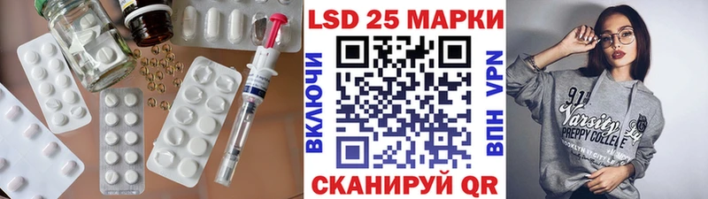 LSD-25 экстази кислота  наркота  МЕГА ССЫЛКА  Томск 