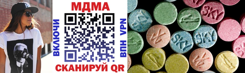 кракен   купить закладку  Томск  MDMA crystal 
