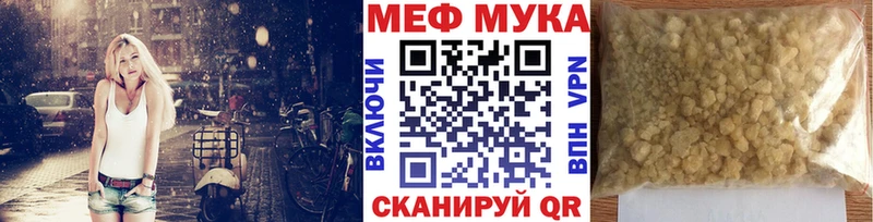 МЯУ-МЯУ мяу мяу  Томск 