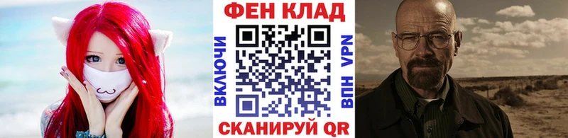 МЕТАМФЕТАМИН кристалл как найти наркотики Томск