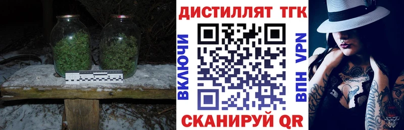 блэк спрут tor  Томск  ТГК вейп  купить наркоту 